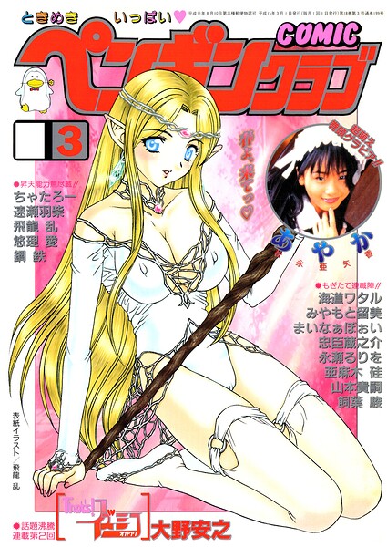 Thumbnail of post image 186