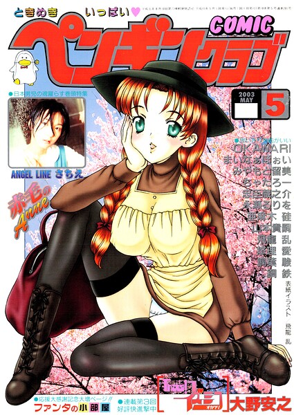 Thumbnail of post image 057