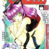 Thumbnail of related posts 034