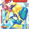 Thumbnail of related posts 014