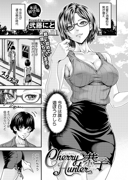 Thumbnail of post image 164
