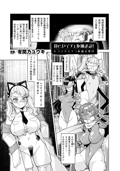 Thumbnail of post image 143
