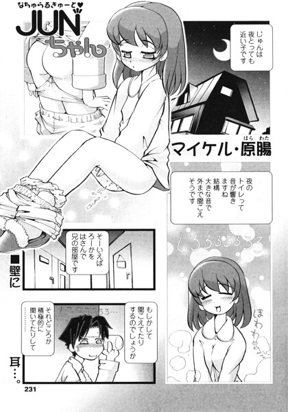Thumbnail of post image 079