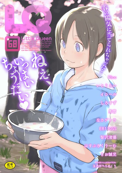 Thumbnail of post image 016