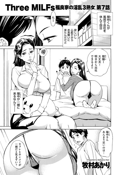 Thumbnail of post image 128