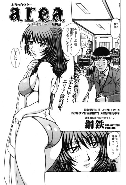 Thumbnail of post image 017