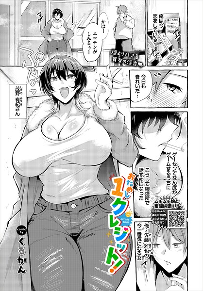 Thumbnail of post image 117