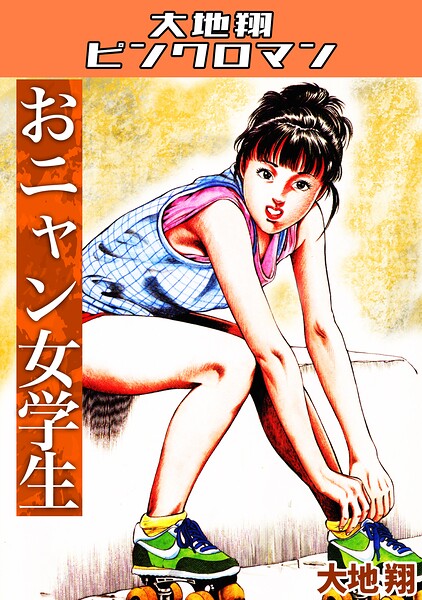 Thumbnail of post image 104