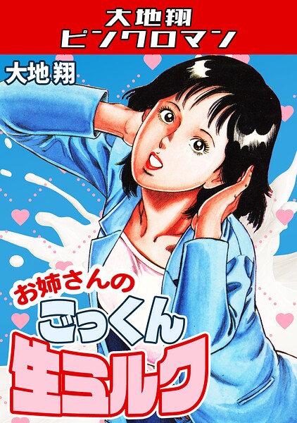 Thumbnail of post image 149