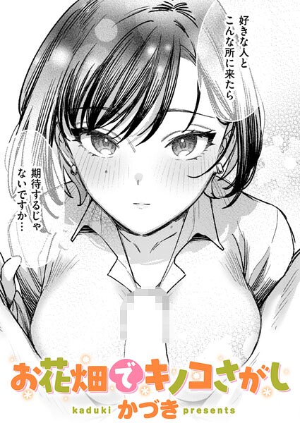 Thumbnail of post image 043