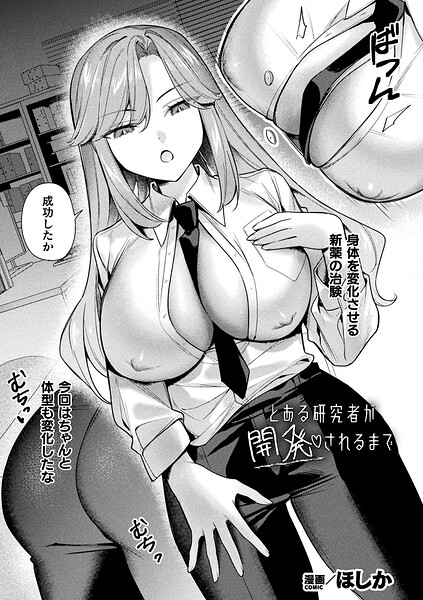 Thumbnail of post image 066