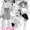 Thumbnail of related posts 106