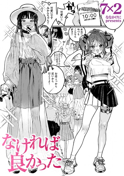 Thumbnail of post image 126