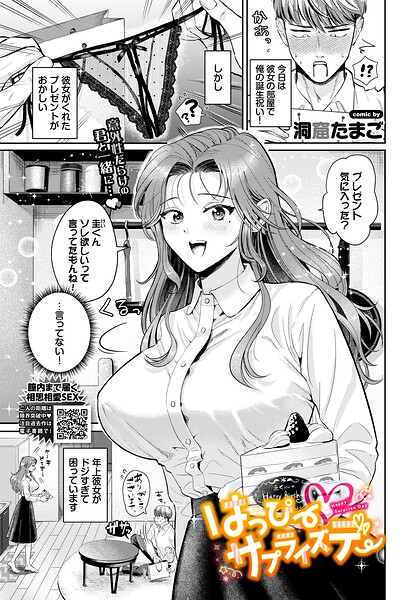 Thumbnail of post image 190