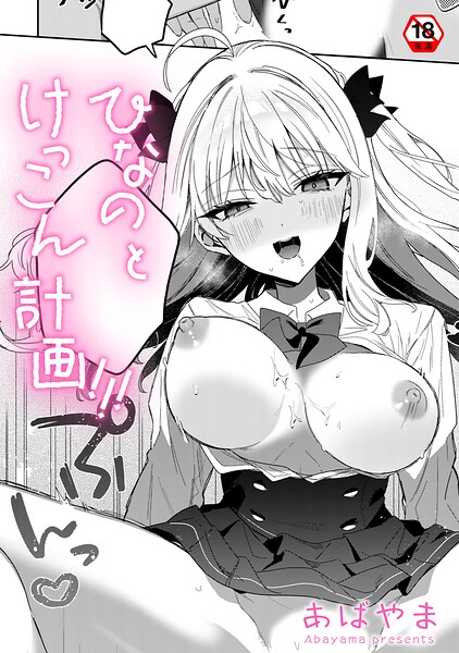 Thumbnail of post image 020
