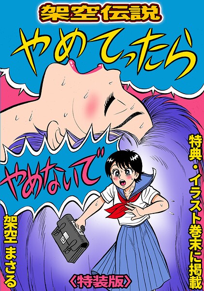 Thumbnail of post image 160