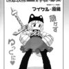 Thumbnail of related posts 062