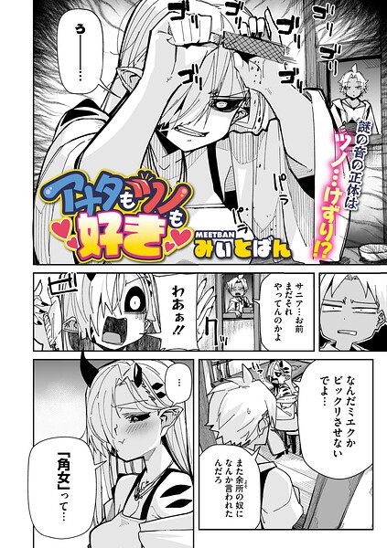 Thumbnail of post image 113