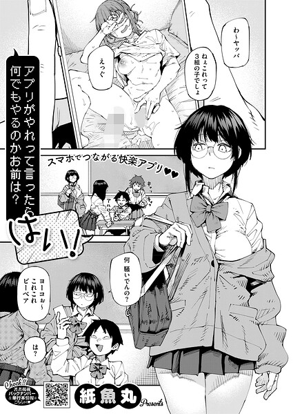 Thumbnail of post image 065