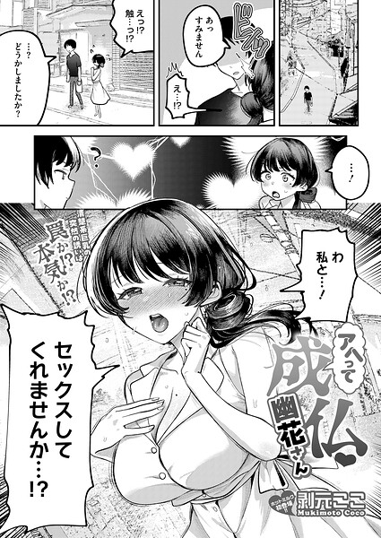 Thumbnail of post image 100