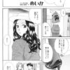 Thumbnail of related posts 089
