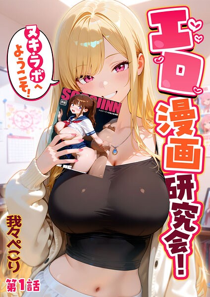 Thumbnail of post image 170