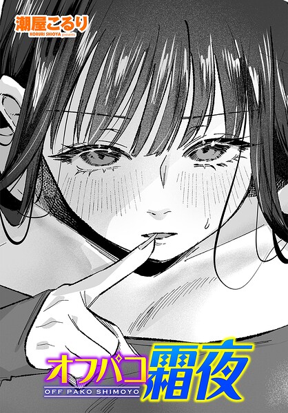Thumbnail of post image 002