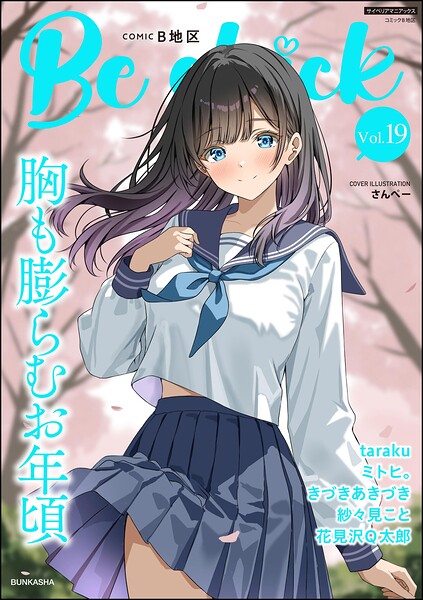 Thumbnail of post image 179