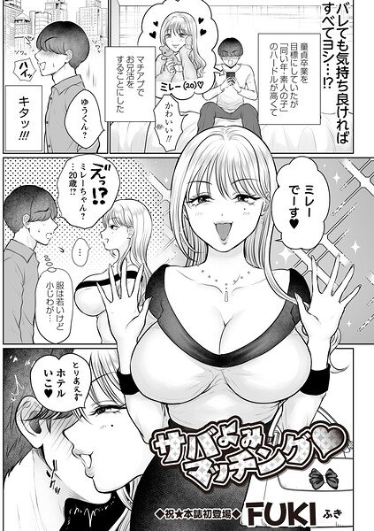 Thumbnail of post image 063