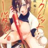 Thumbnail of related posts 026