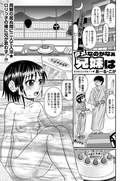 Thumbnail of post image 036