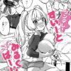 Thumbnail of related posts 017