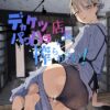 Thumbnail of related posts 082