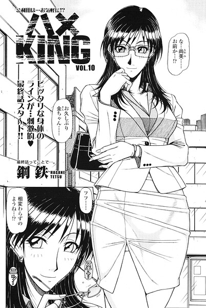 Thumbnail of post image 177
