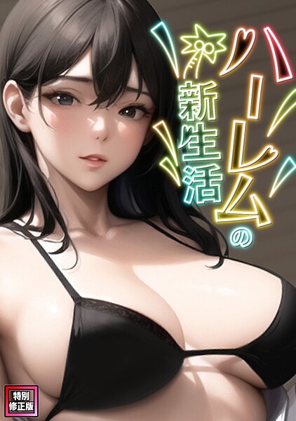 Thumbnail of post image 025
