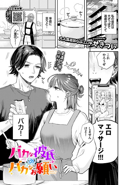 Thumbnail of post image 014