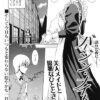 Thumbnail of related posts 032