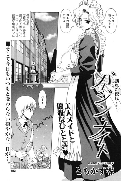 Thumbnail of post image 132
