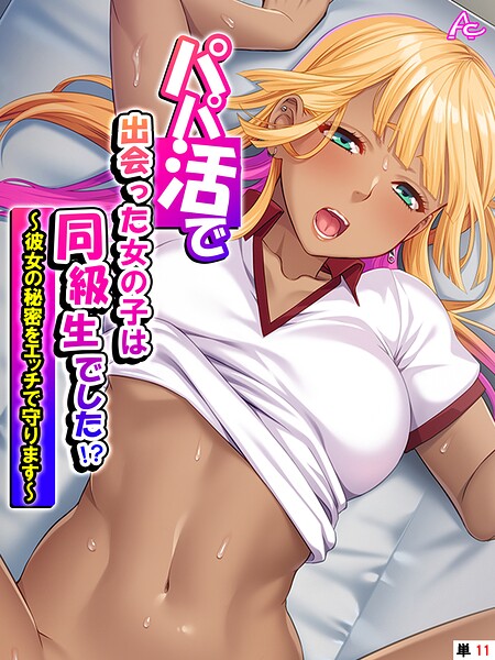 Thumbnail of post image 045