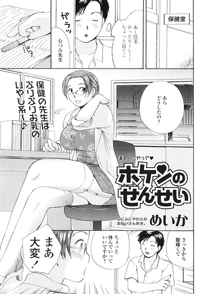 Thumbnail of post image 066