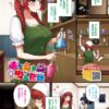 Thumbnail of related posts 077
