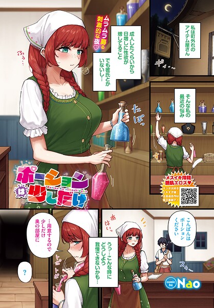 Thumbnail of post image 094