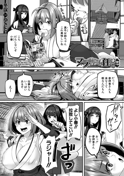 Thumbnail of post image 154