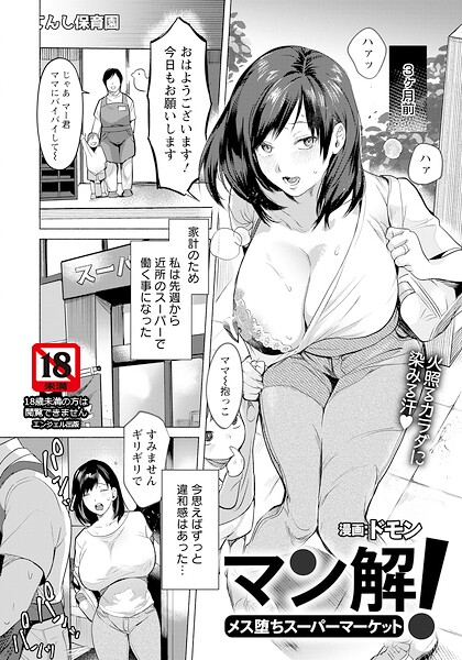 Thumbnail of post image 127