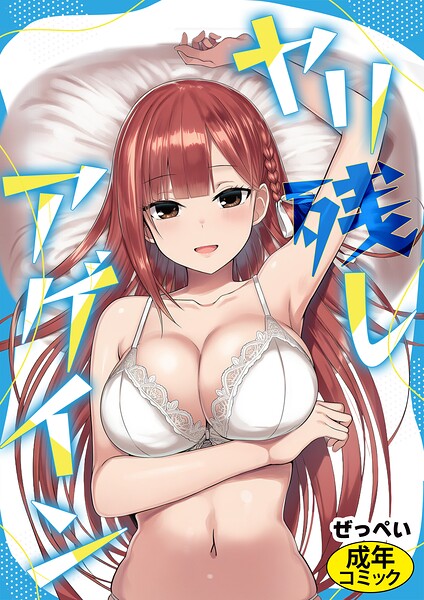 Thumbnail of post image 036