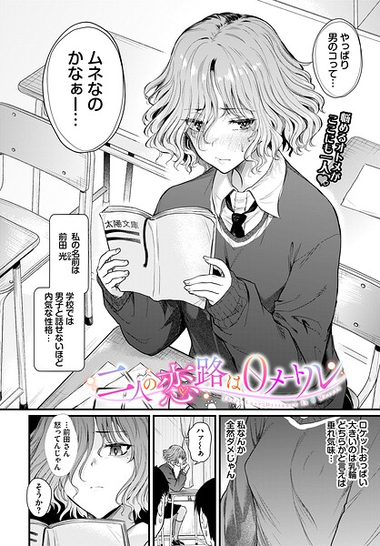 Thumbnail of post image 110
