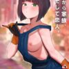 Thumbnail of related posts 088