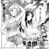 Thumbnail of related posts 184