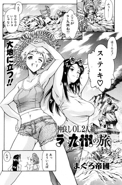 Thumbnail of post image 103