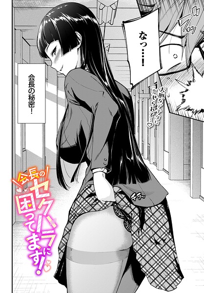 Thumbnail of post image 106